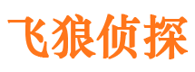 芗城外遇调查取证